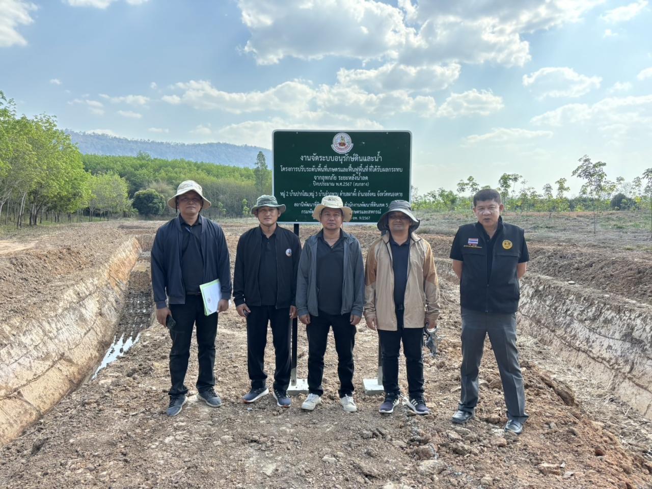 ภาพประกอบที่ 0