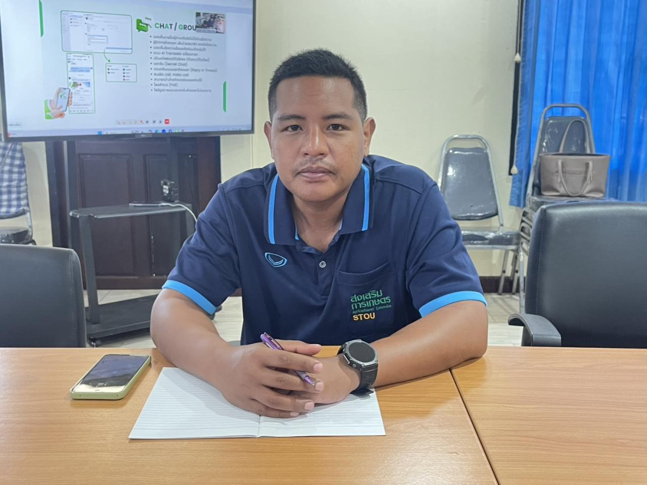 ภาพประกอบที่ 9