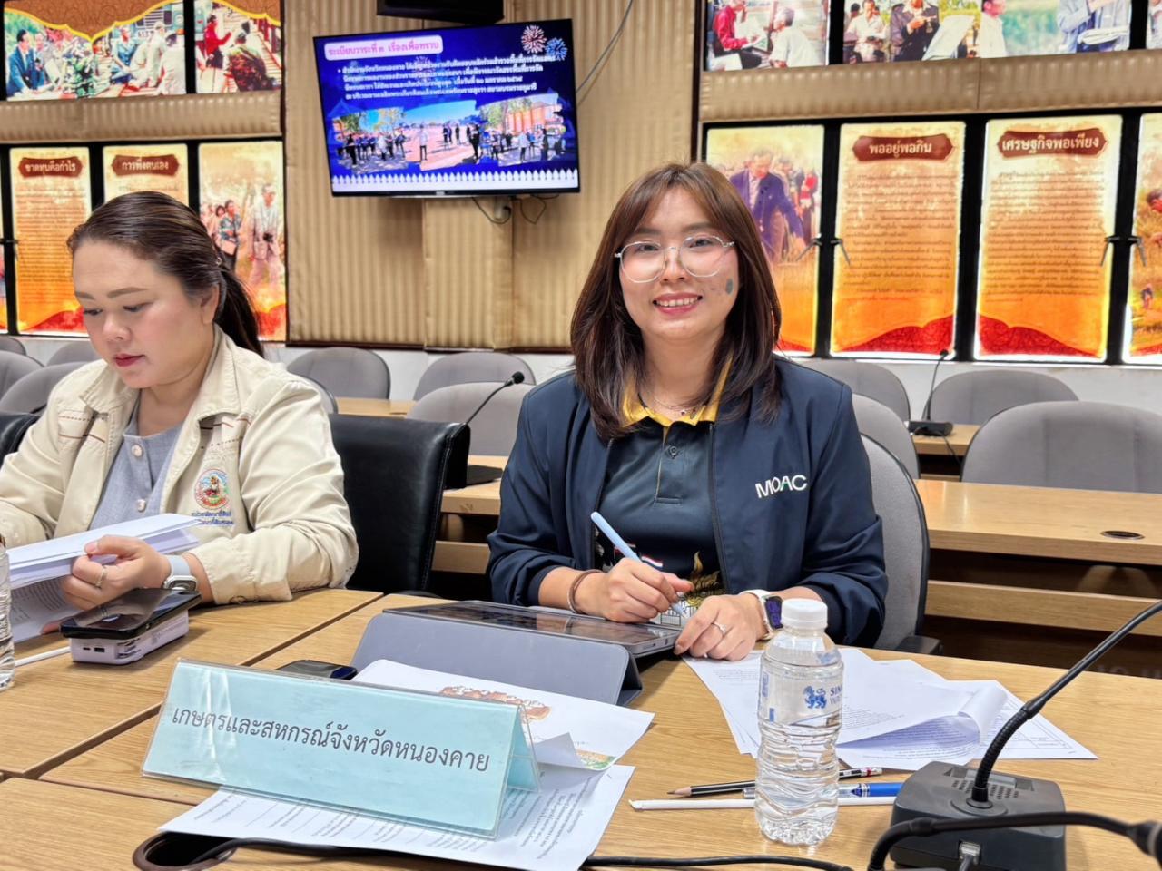 ภาพประกอบที่ 4