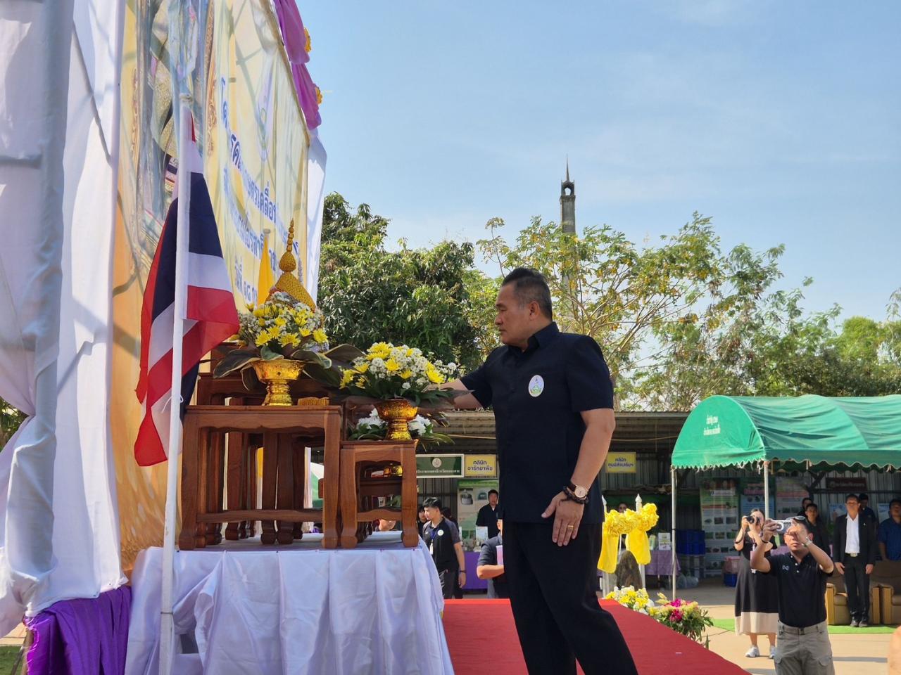 ภาพประกอบที่ 4