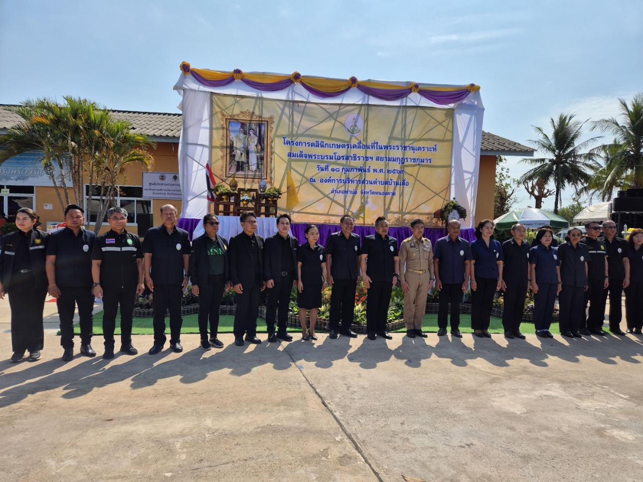 ภาพประกอบที่ 8