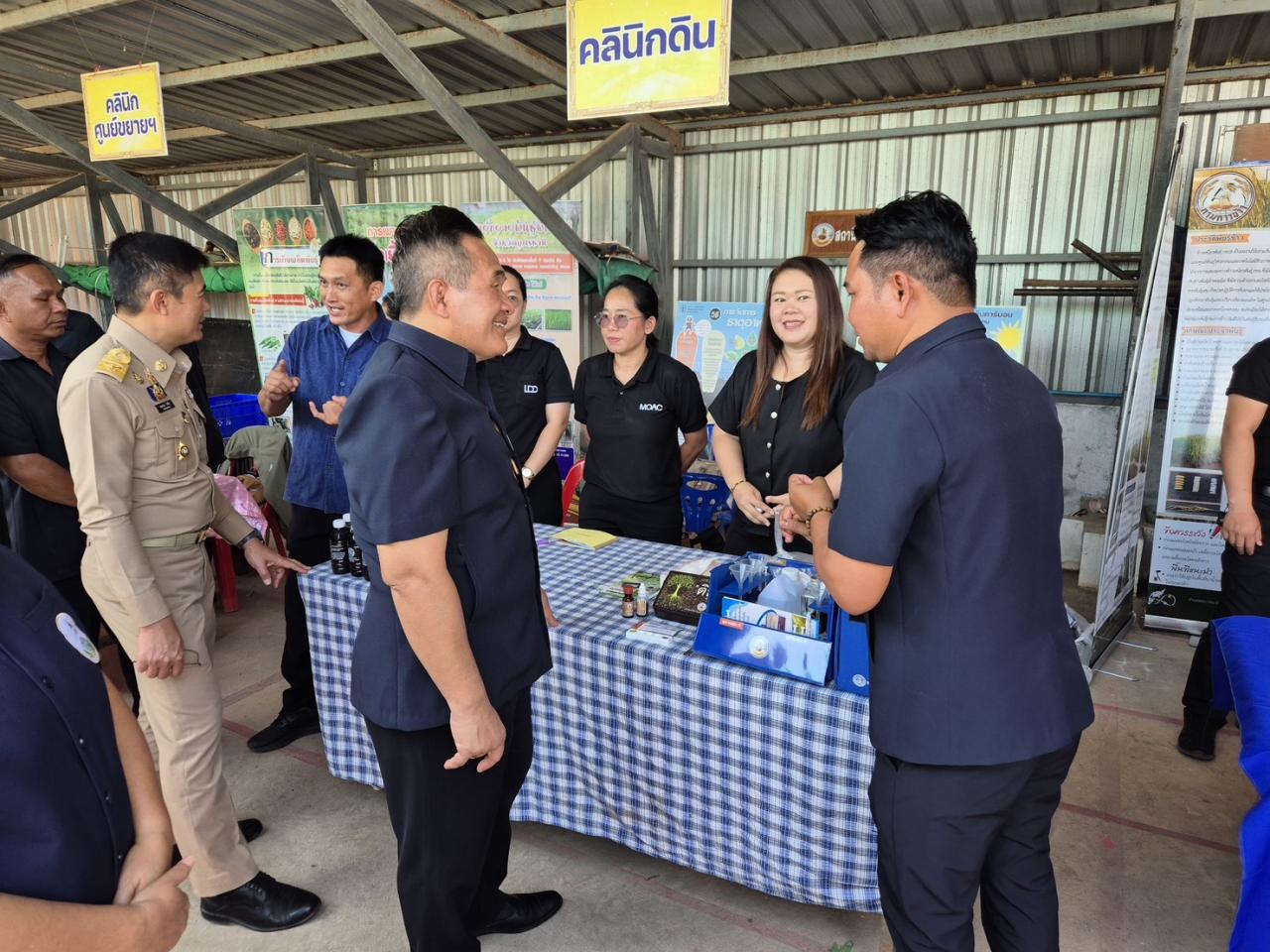 ภาพประกอบที่ 10