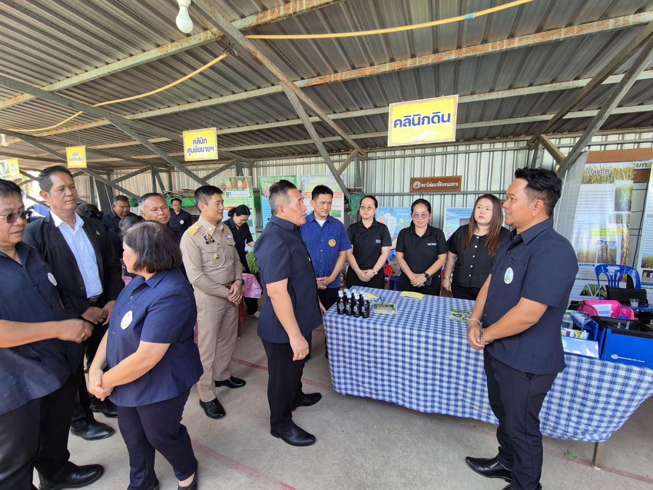 ภาพประกอบที่ 12