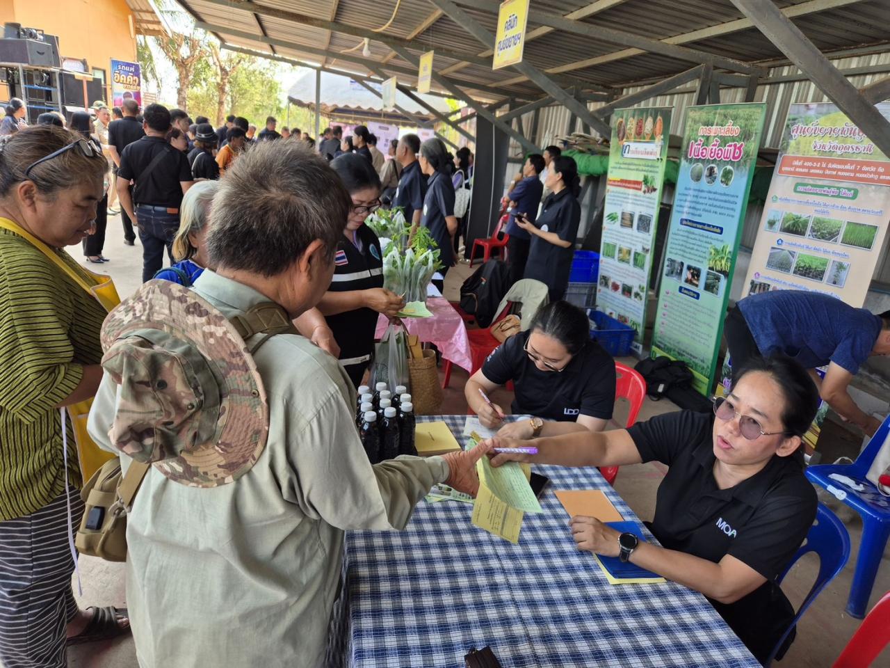 ภาพประกอบที่ 13