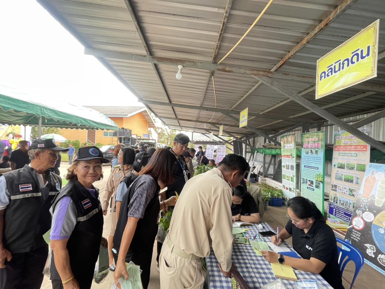 ภาพประกอบที่ 2