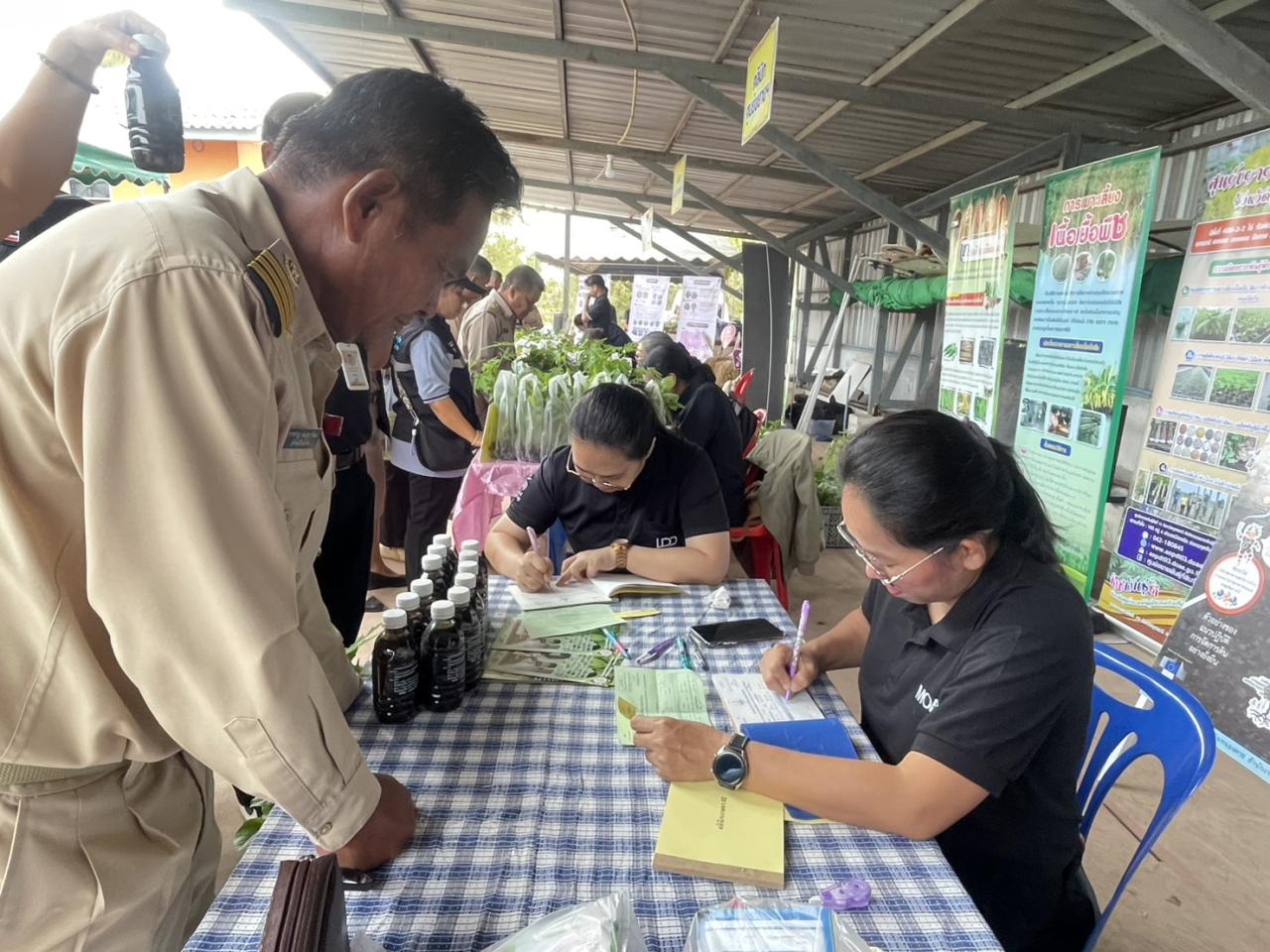ภาพประกอบที่ 3