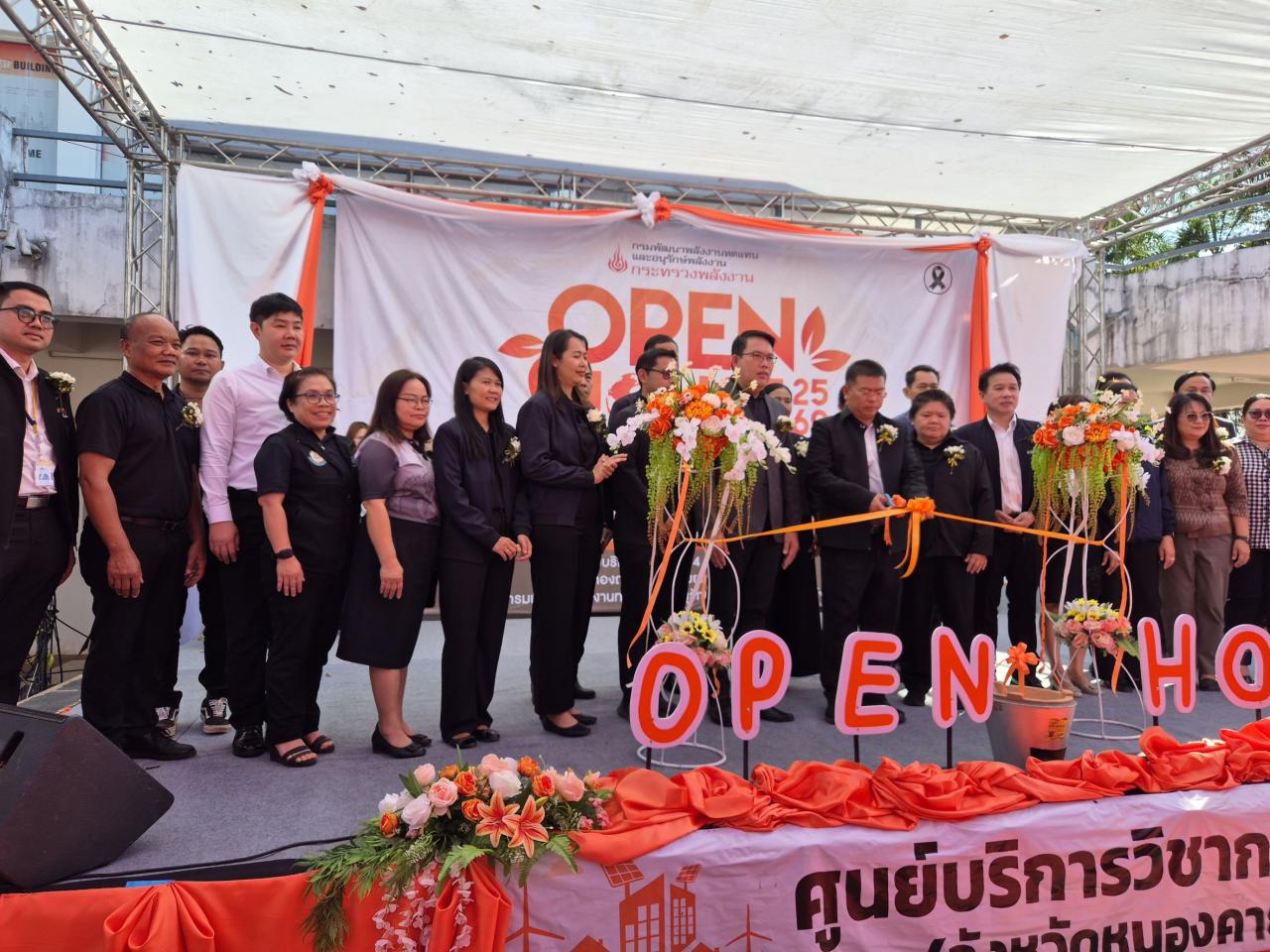 ภาพประกอบที่ 5