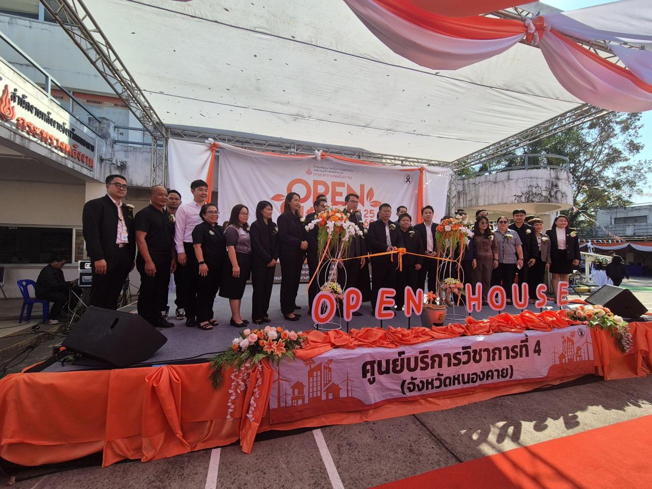 ภาพประกอบที่ 6