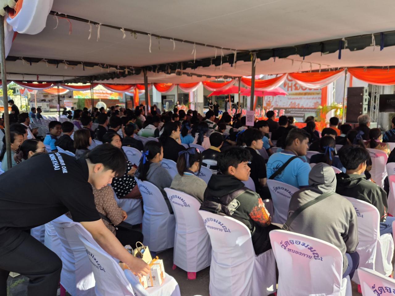 ภาพประกอบที่ 11