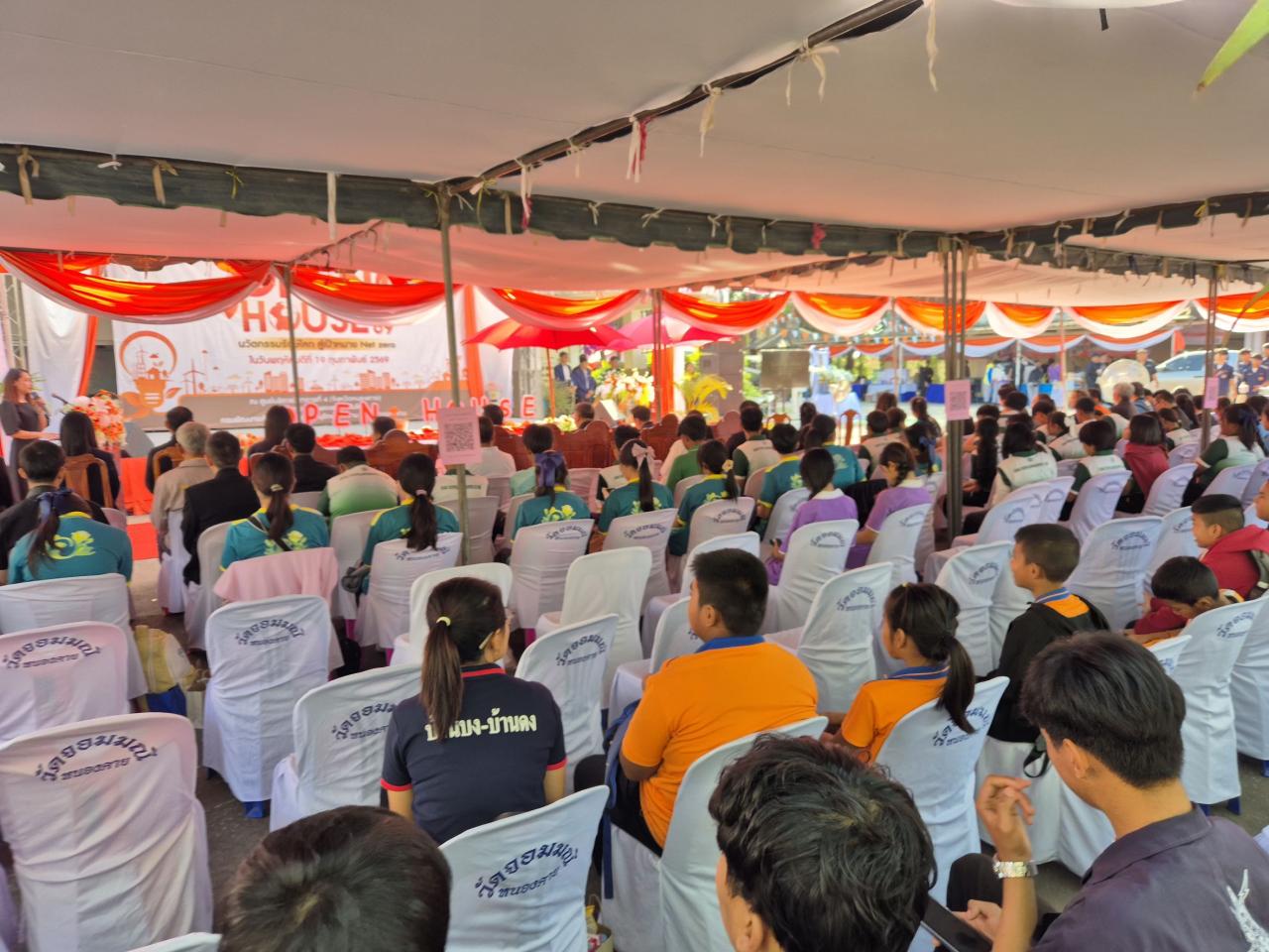 ภาพประกอบที่ 12