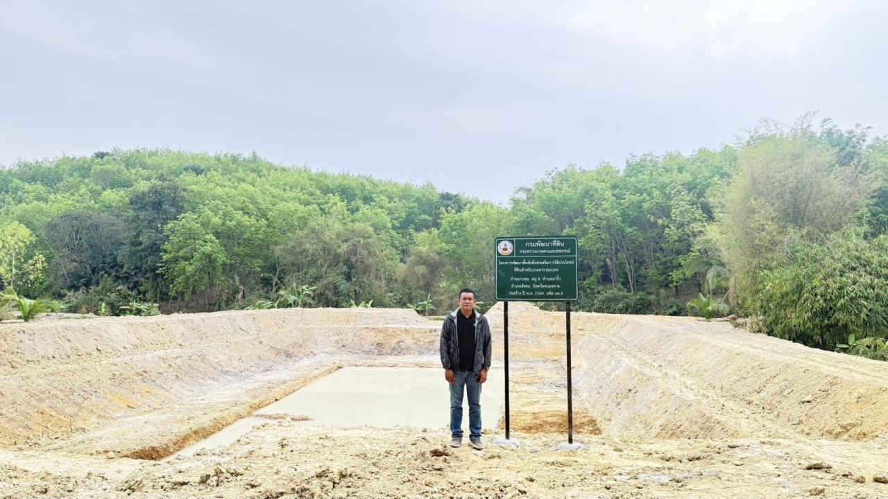 ภาพประกอบที่ 9