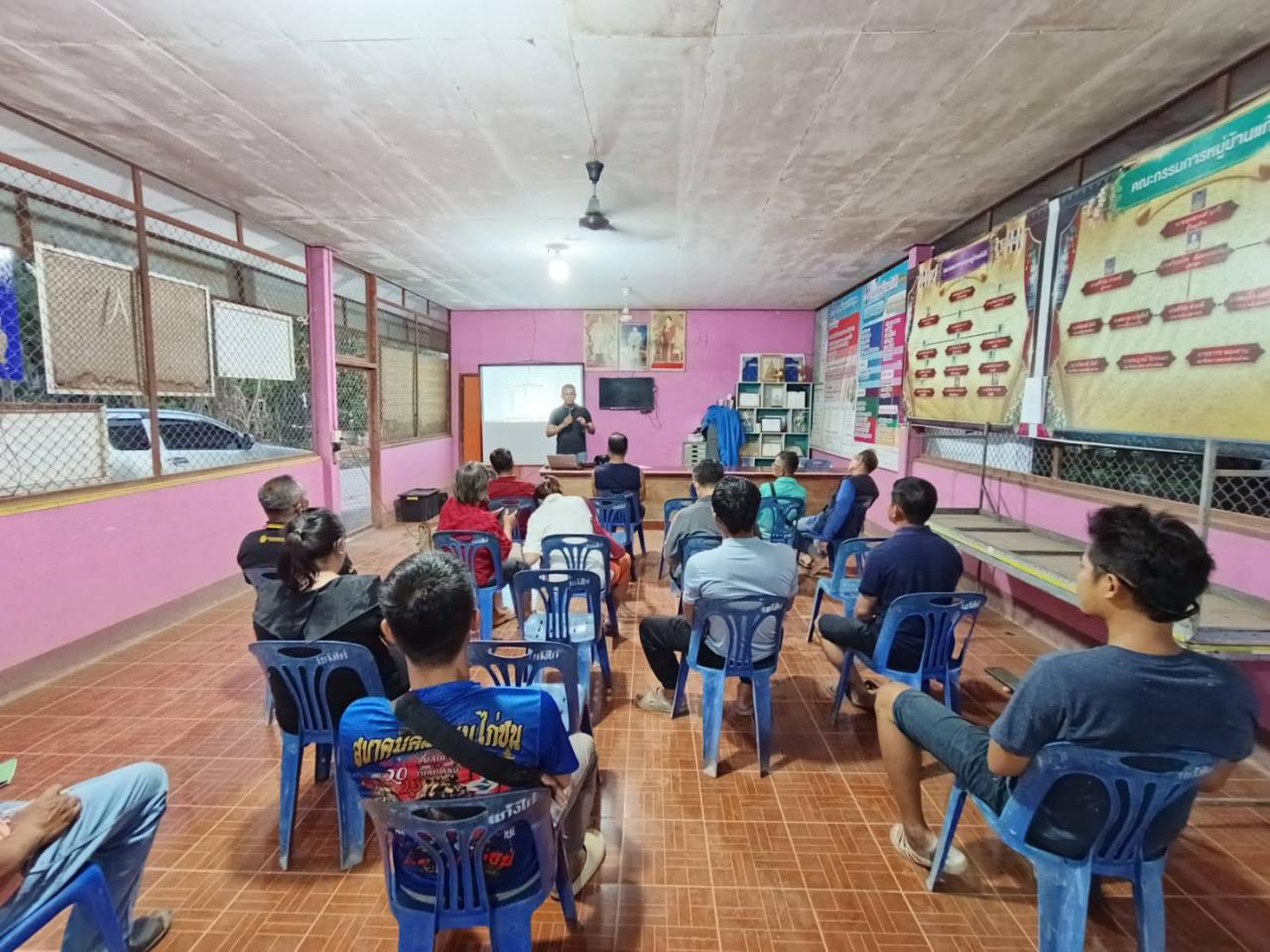 ภาพประกอบที่ 7