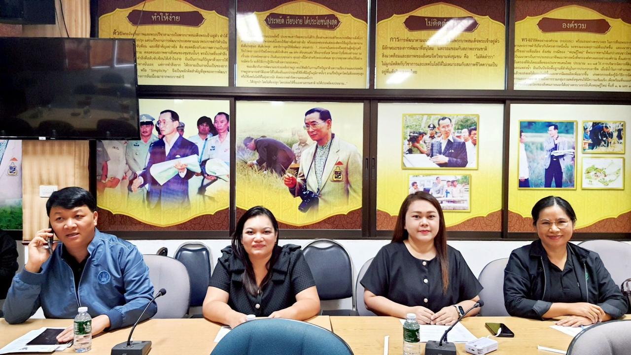 ภาพประกอบที่ 3