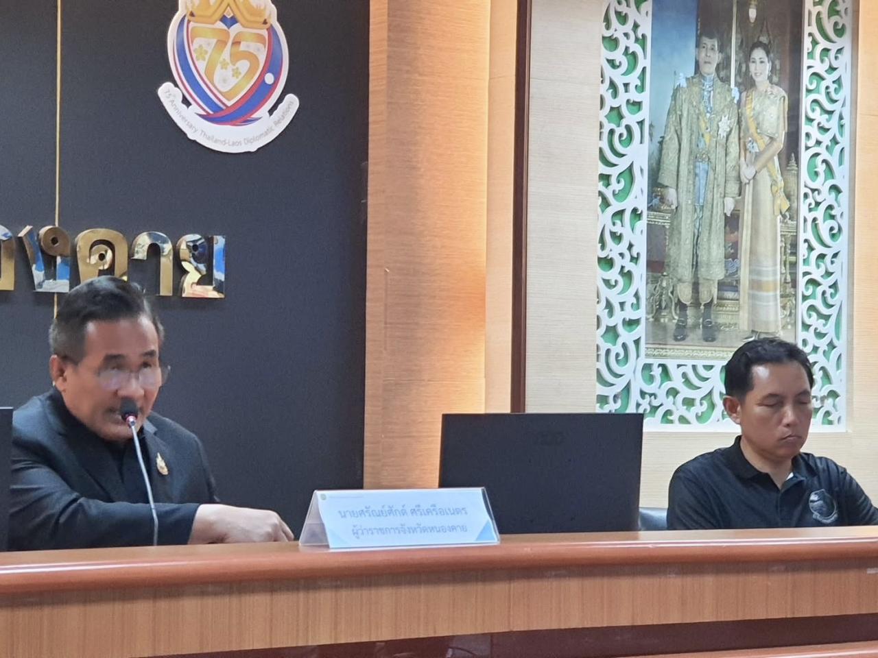 ภาพประกอบที่ 5