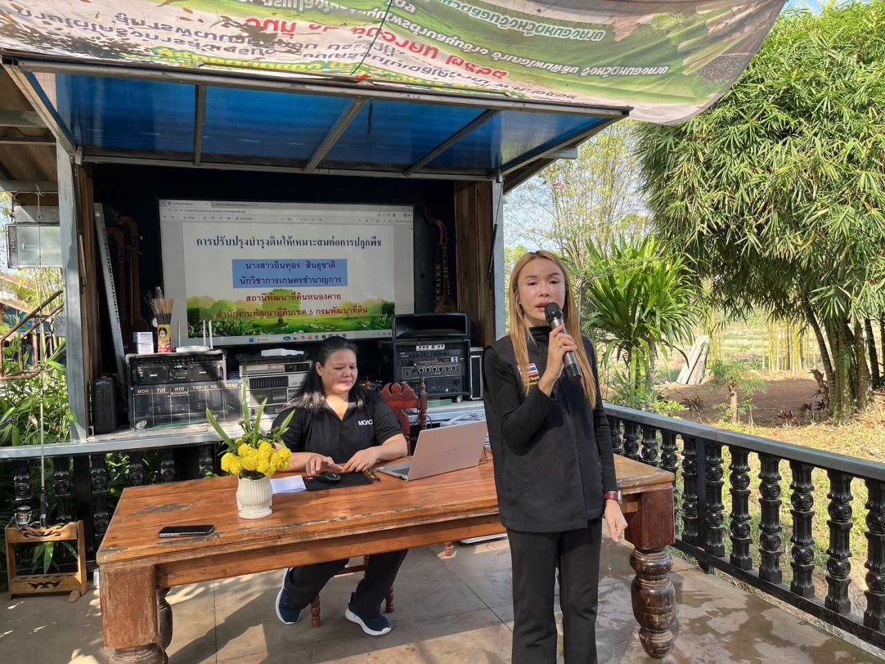 ภาพประกอบที่ 0