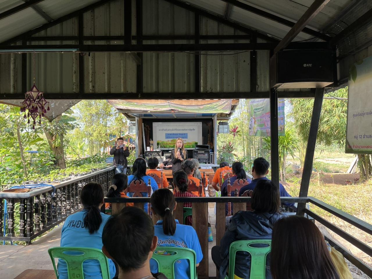 ภาพประกอบที่ 1