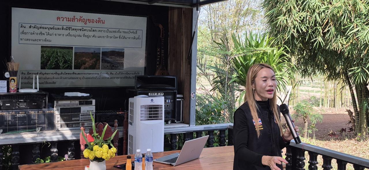 ภาพประกอบที่ 4