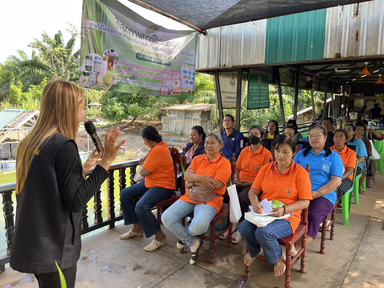 ภาพประกอบที่ 5