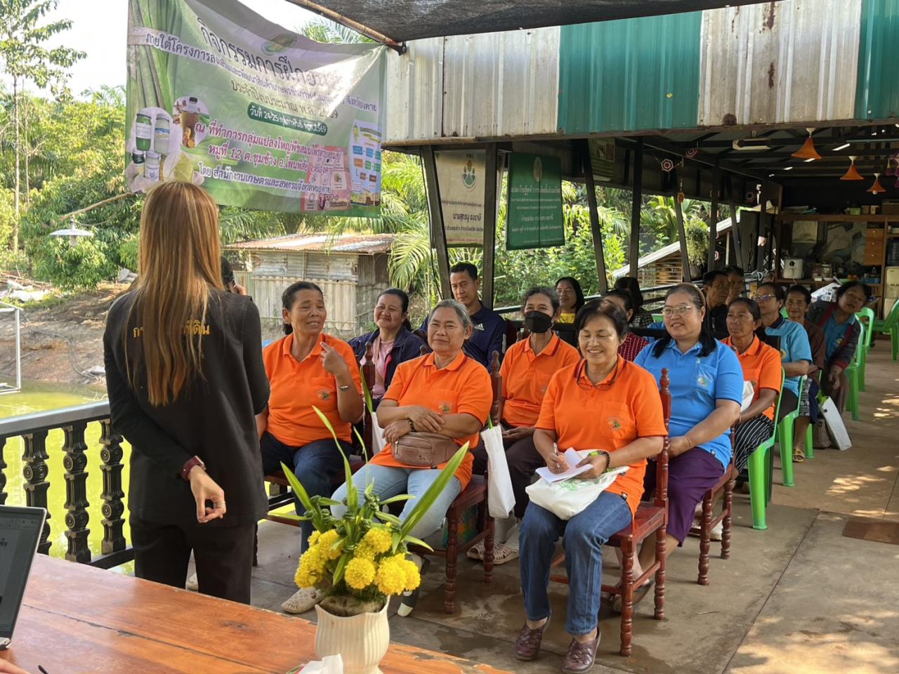 ภาพประกอบที่ 6