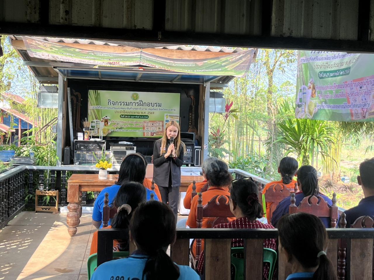 ภาพประกอบที่ 7