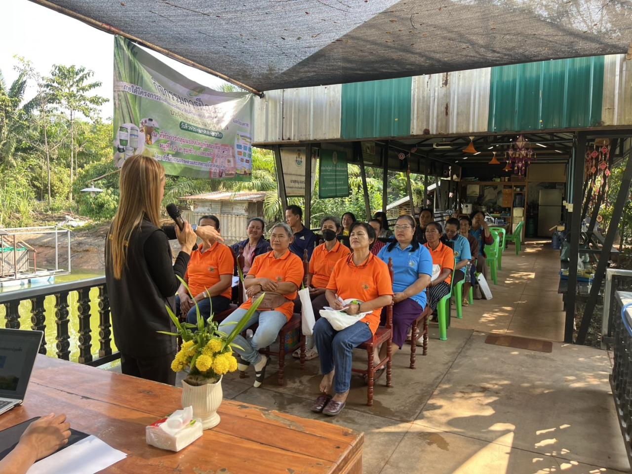 ภาพประกอบที่ 8