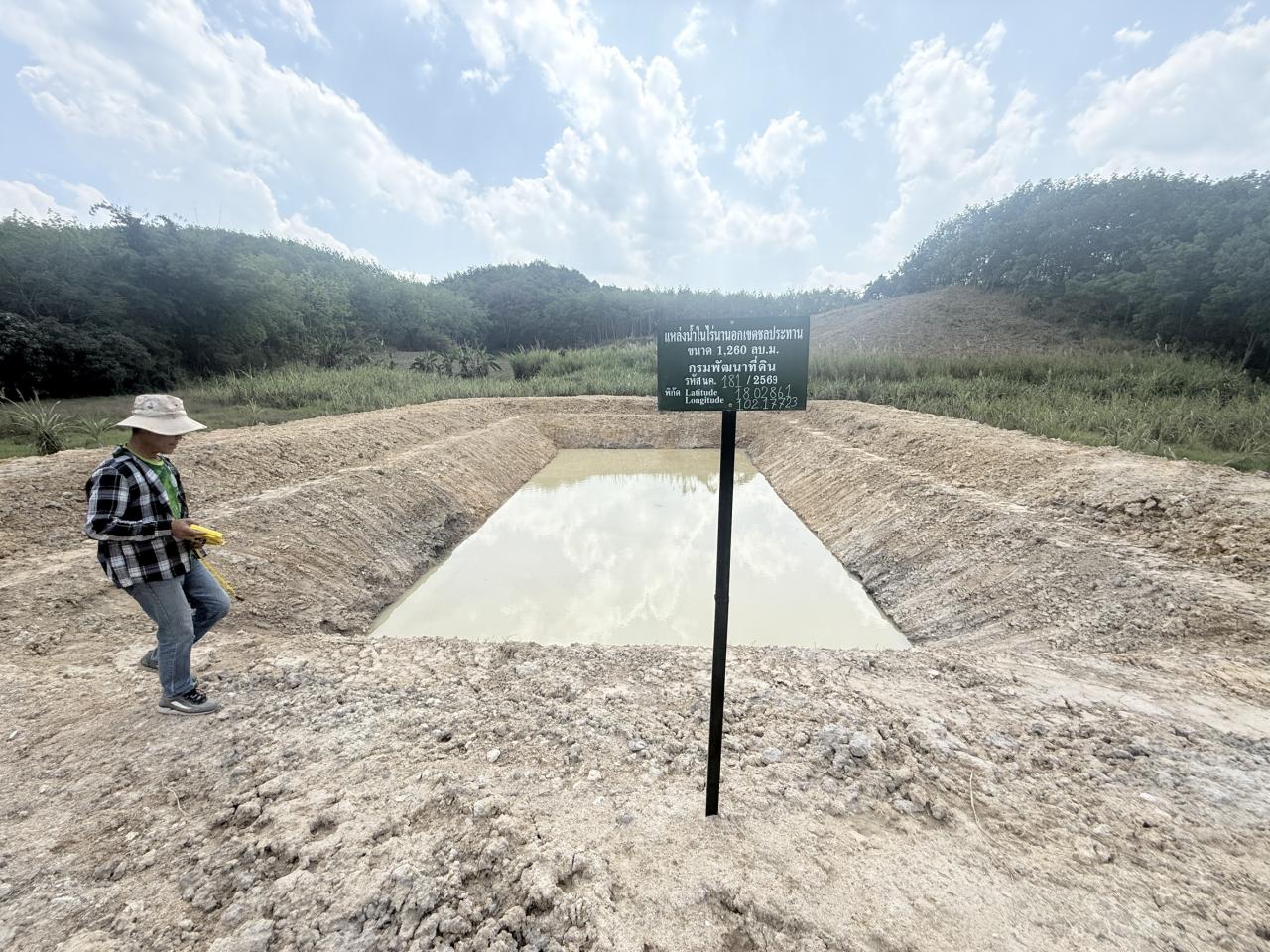 ภาพประกอบที่ 5