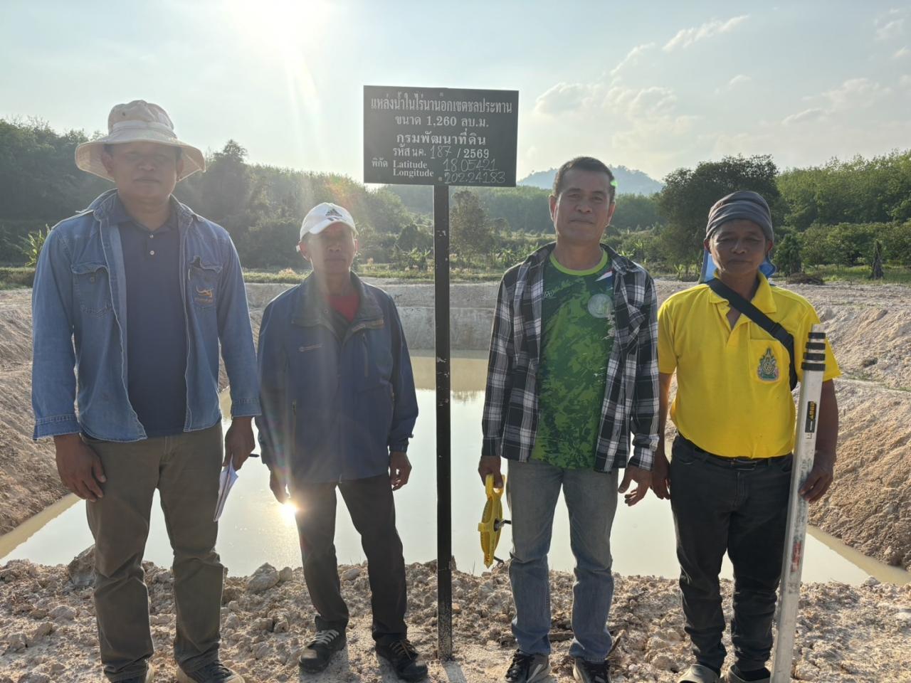 ภาพประกอบที่ 7