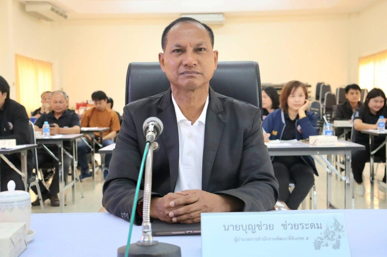 ภาพประกอบที่ 0