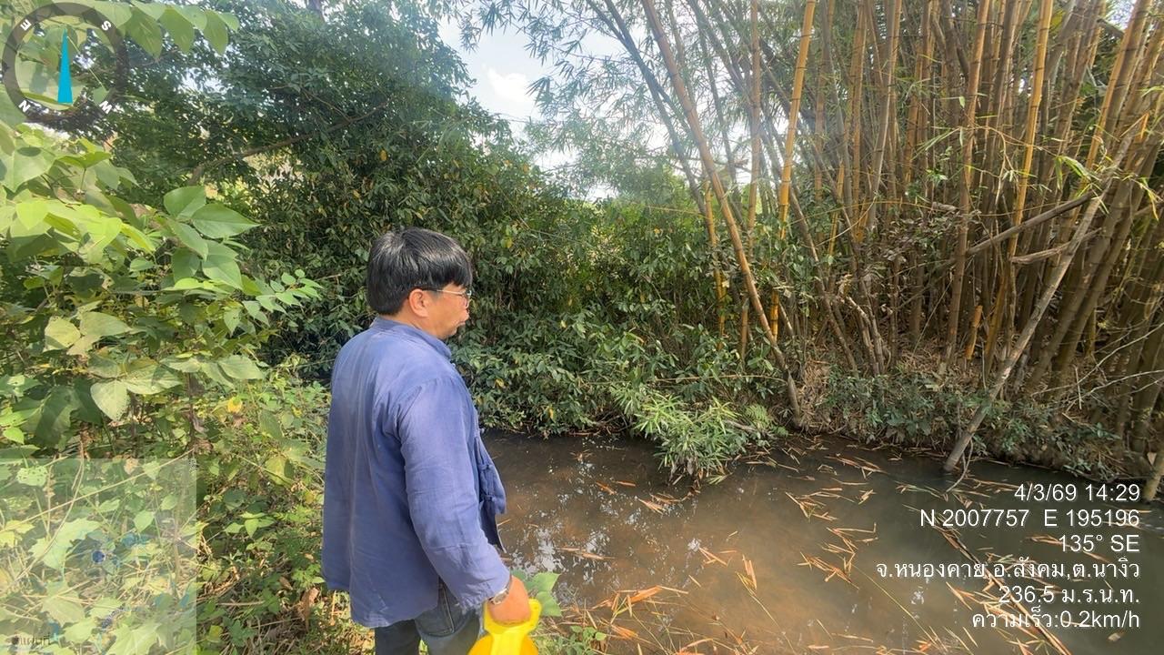 ภาพประกอบที่ 5