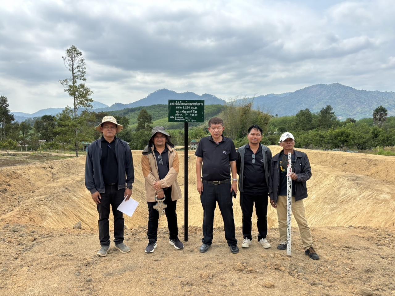 ภาพประกอบที่ 0