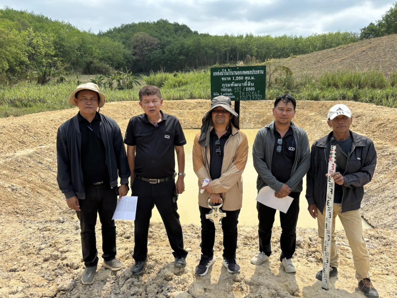 ภาพประกอบที่ 1