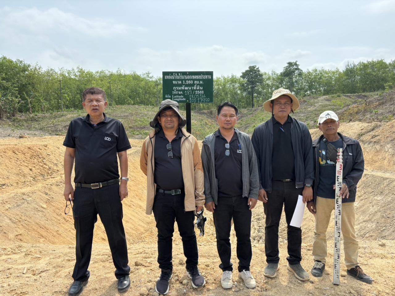 ภาพประกอบที่ 7