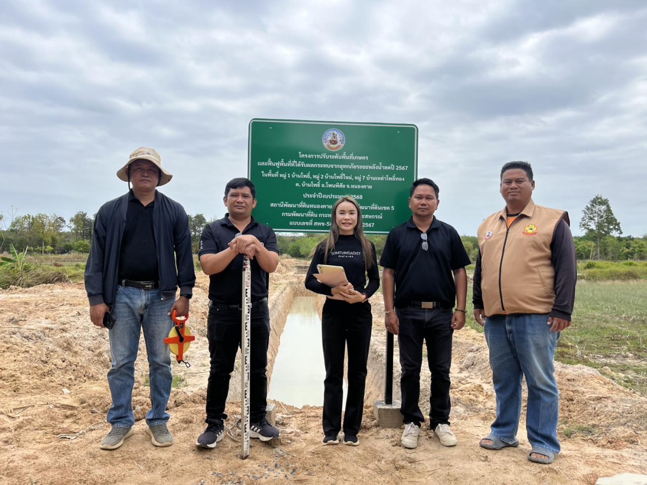 ภาพประกอบที่ 0