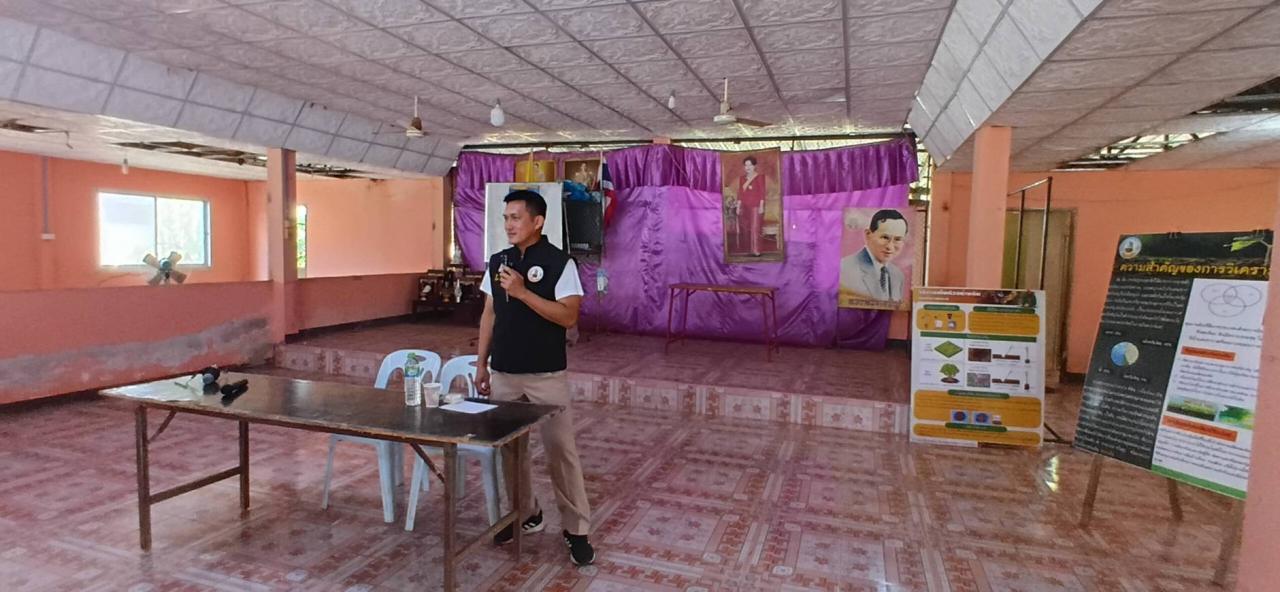 ภาพประกอบที่ 1