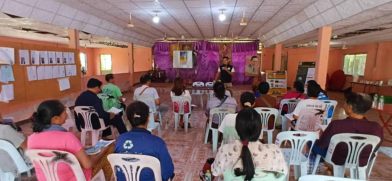 ภาพประกอบที่ 2