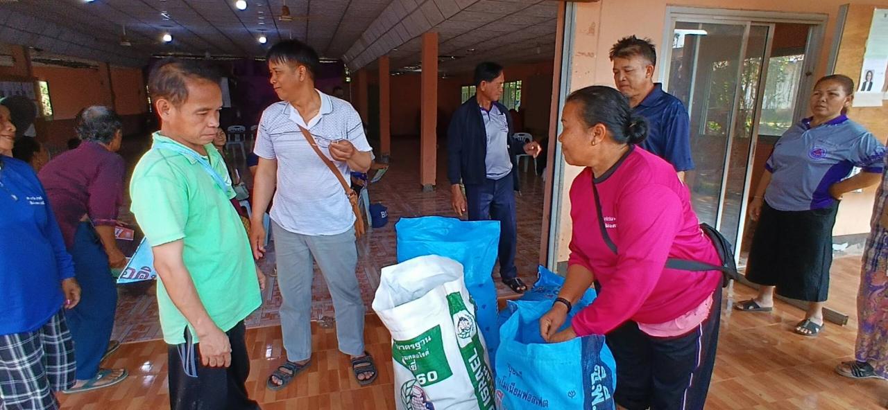 ภาพประกอบที่ 4