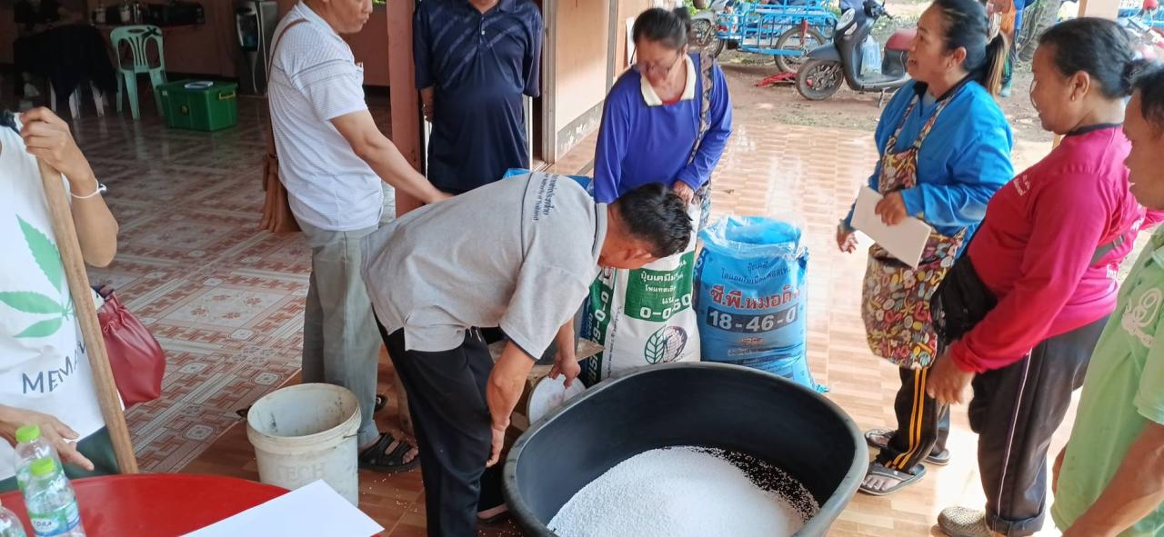 ภาพประกอบที่ 5