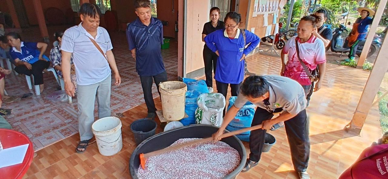 ภาพประกอบที่ 7