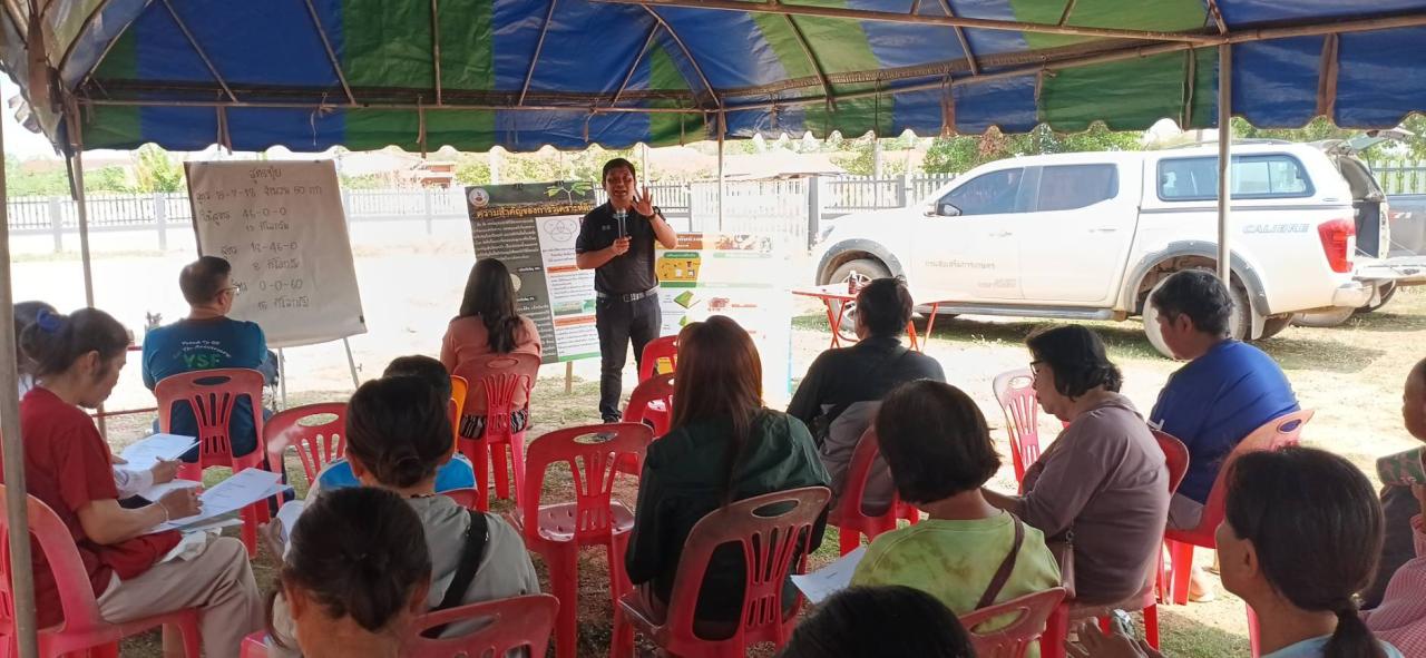 ภาพประกอบที่ 1