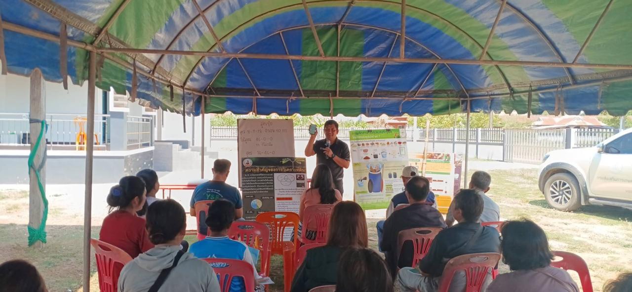 ภาพประกอบที่ 3