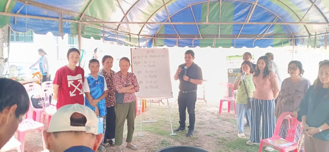 ภาพประกอบที่ 4