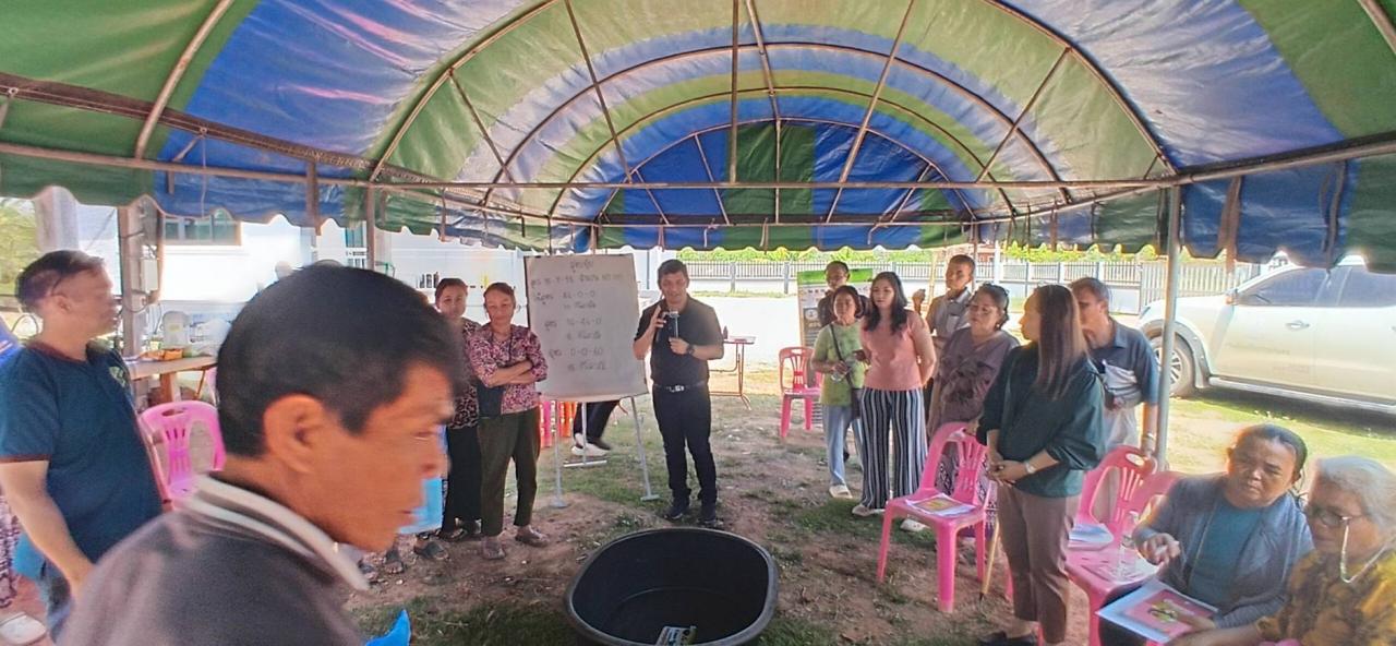 ภาพประกอบที่ 5