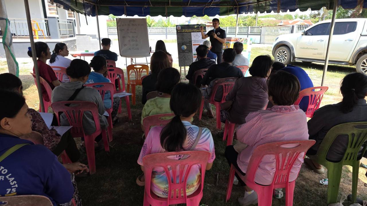 ภาพประกอบที่ 9