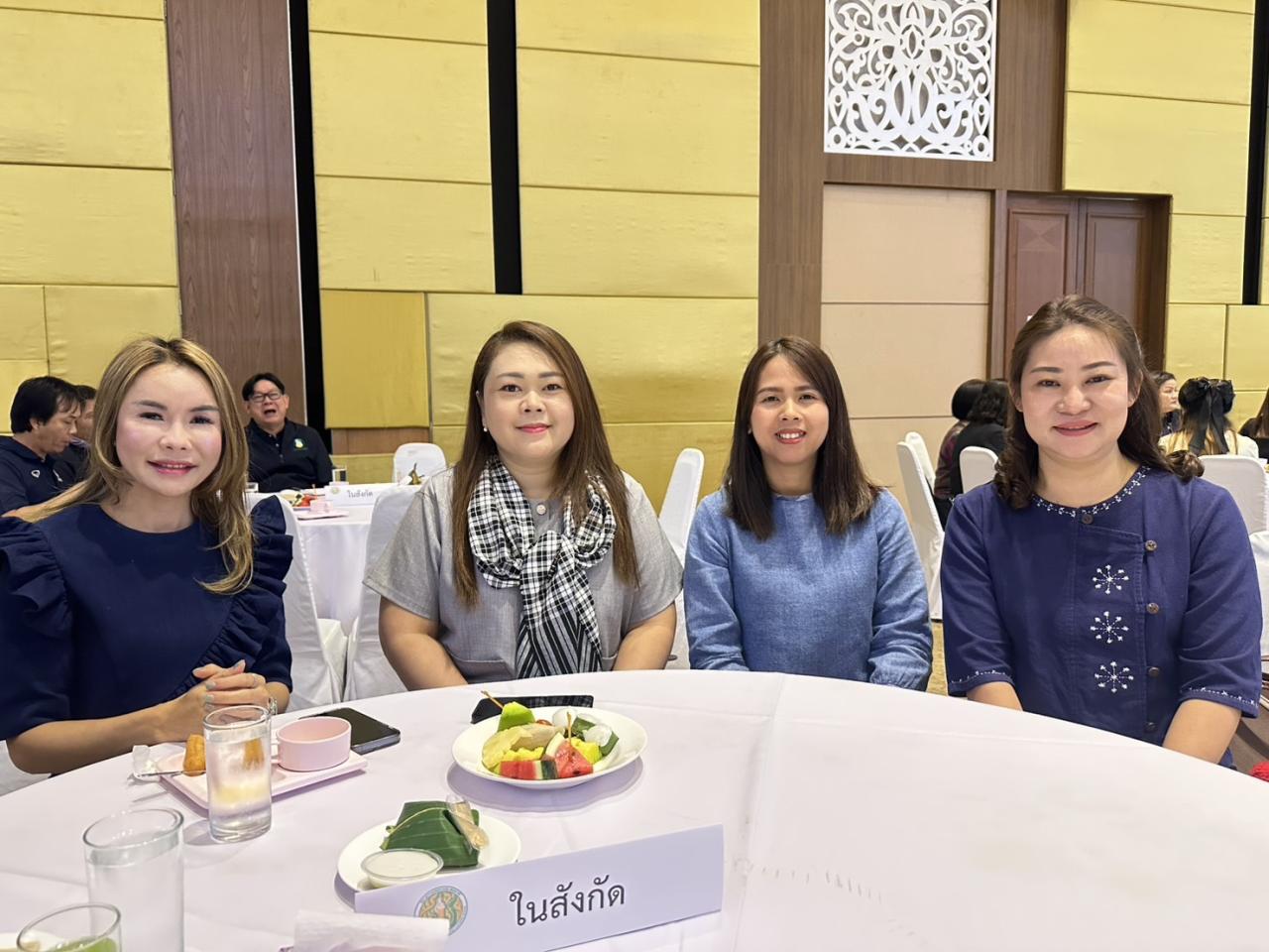 ภาพประกอบที่ 3