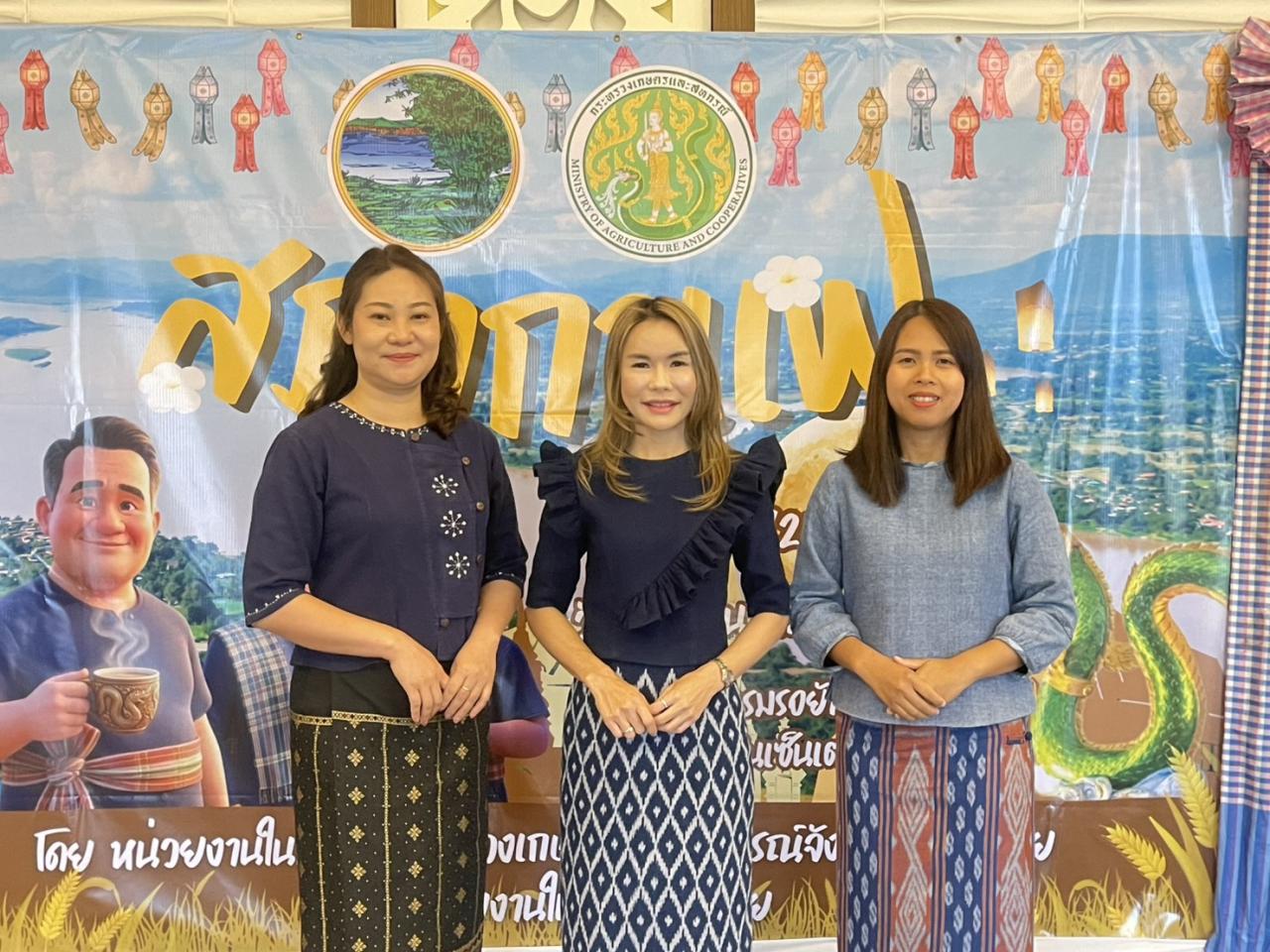 ภาพประกอบที่ 4