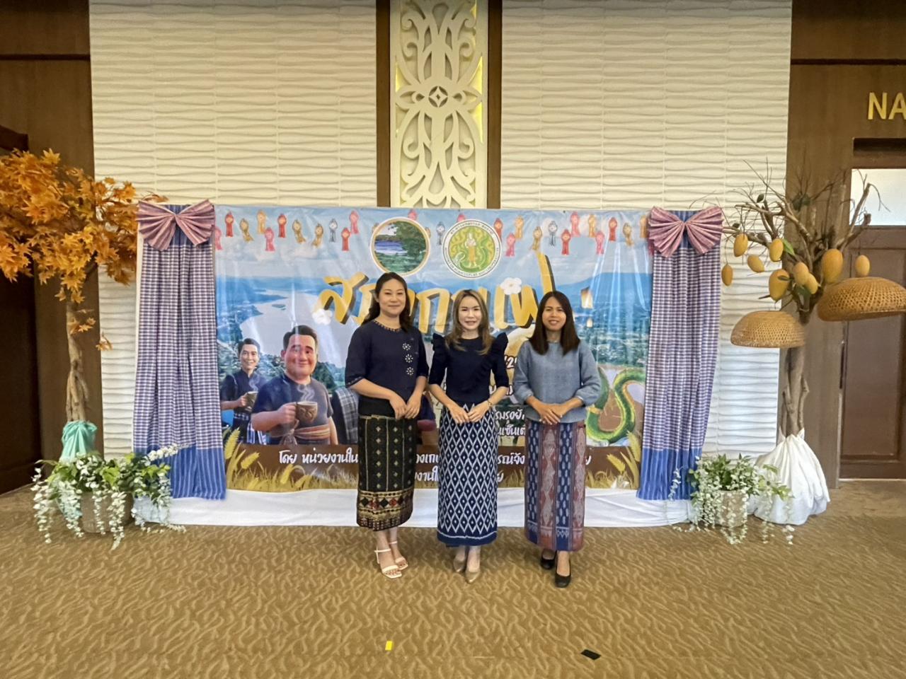 ภาพประกอบที่ 5