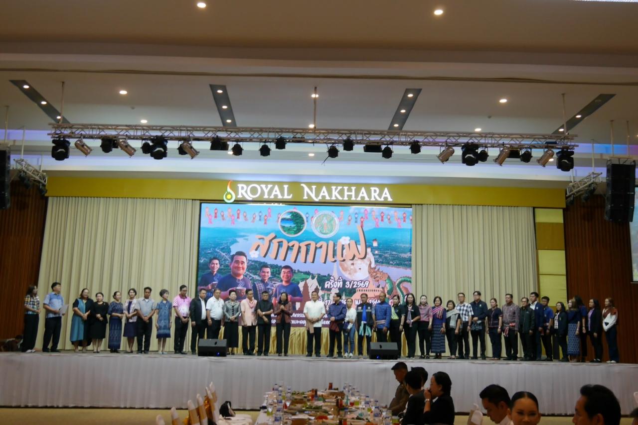 ภาพประกอบที่ 6