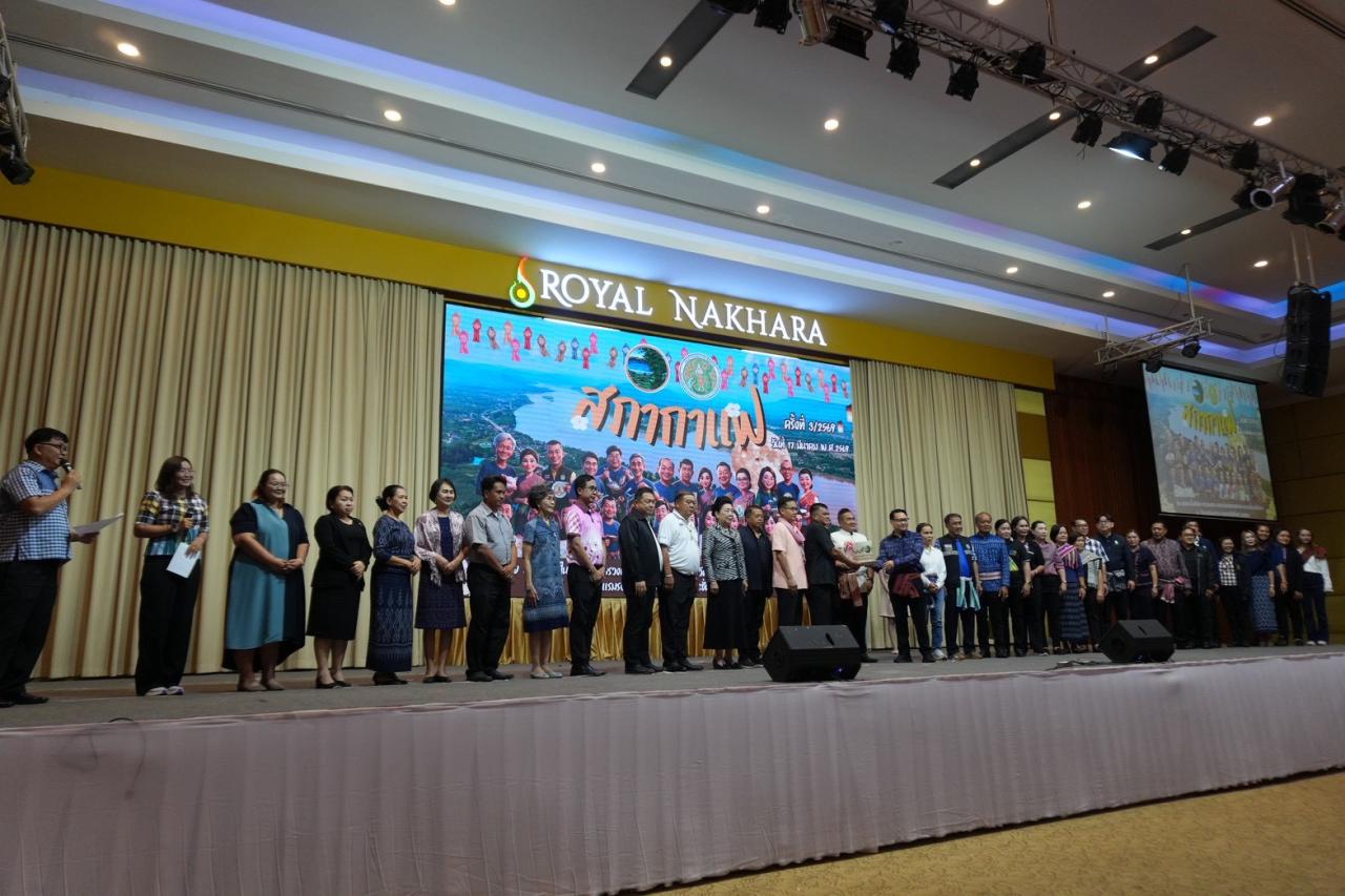 ภาพประกอบที่ 7