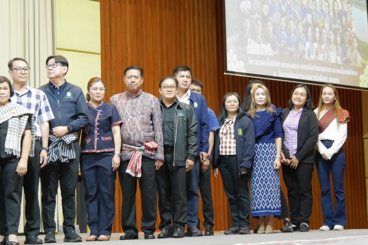 ภาพประกอบที่ 8