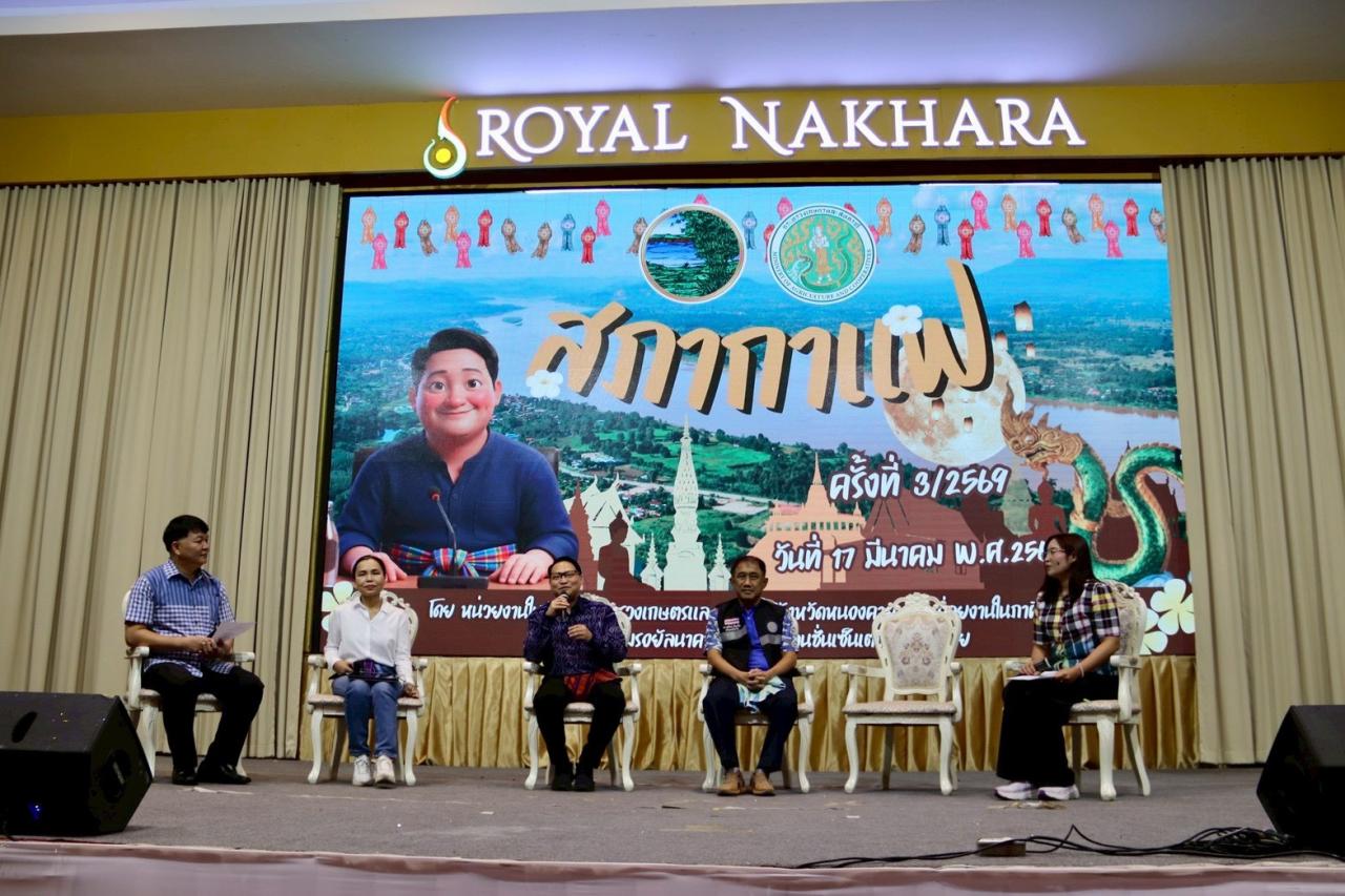 ภาพประกอบที่ 12